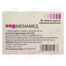 Мемамед таблетки покрытые оболочкой 10 мг №30 — Фото 6
