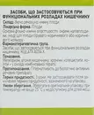 Тмина плоды пачка 50 г — Фото 6