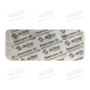 Ламотрин таблетки 25 мг №30 — Фото 9