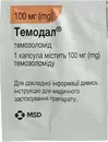 Темодал капсулы 100 мг саше №5 — Фото 9