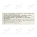 Гидрокортизона ацетат суспензия для иньекций 2,5% ампулы 2 мл №10 — Фото 4