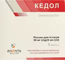 Кедол розчин для ін'єкцій 50 мг/2 мл ампули 2 мл №5 — Фото 4