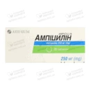 Ампіцилін таблетки 250 мг №20 — Фото 5