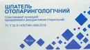 Шпатель отоларингологічний стерильний пластиковий прозорий одноразовий 90 шт — Фото 4