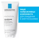 Ля Рош (La Roche-Posay) Толеран крем-гель для обличчя очищуючий для чутливої шкіри 200 мл — Фото 7