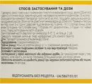 Кукурузы столбики с рыльцами пачка 100 г — Фото 7