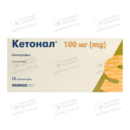 Кетонал суппозитории 100 мг №12 — Фото 4