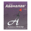 Аваналав таблетки 100 мг №4 — Фото 6