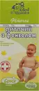 Фиточай Ключи Здоровья №29 Детский с фенхелем Соня в фильтр-пакетах 1,25 г №20 — Фото 6