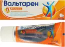 Вольтарен эмульгель гель 1% туба 20 г — Фото 8