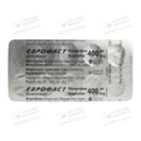 Еврофаст капсулы желатиновые мягкие 400 мг №20 — Фото 11