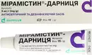 Мірамістин-Дарниця мазь 5 мг/г туба 15 г — Фото 7