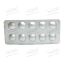Фібриназа таблетки 20 мг №30 — Фото 10