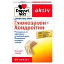 Доппельгерц Актив Глюкозамин + Хондроитин капсулы №30 — Фото 5