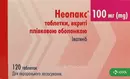 Неопакс таблетки вкриті оболонкою 100 мг №120 — Фото 6