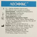 Пластир Леофікс хірургічний еластичний на нетканій основі розмір 10 м*10 см 1 шт — Фото 7