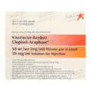 Клопіксол-Акуфаз розчин для ін'єкцій олійний 50 мг ампули 1 мл №10 — Фото 3