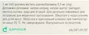 Цианокобаламин-Дарница (Витамин В12) раствор для инъекций 0,05% ампулы 1 мл №10 — Фото 6