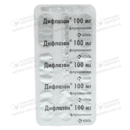 Дифлазон капсулы 100 мг №28 — Фото 9