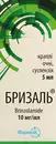 Бризаль краплі очні 10 мг/мл флакон 5 мл — Фото 6