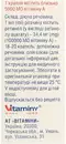 Вітамін A розчин олійний 3,44% флакон 10 мл — Фото 7