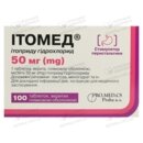 Итомед таблетки покрытые оболочкой 50 мг №100 — Фото 6