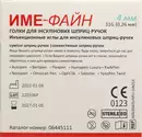 Голка для шприц-ручки IME-FINE розмір 31G*4 мм 100 шт — Фото 5