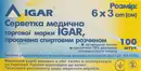 Серветки спиртові Ігар (IGAR) розмір 6 см*3 см 100 шт — Фото 7