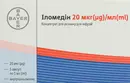 Іломедін концентрат для інфузій 20 мкг ампули 1 мл №5 — Фото 3
