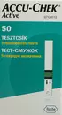Тест-смужки Акку-Чек Актив (Accu-Chek Active) для контролю рівня глюкози у крові 50 шт — Фото 5