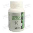 Гінкго-Білоба Ф 400 мг капсули №60 — Фото 10