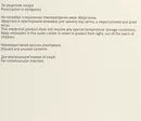 Клопіксол-Акуфаз розчин для ін'єкцій олійний 50 мг ампули 1 мл №10 — Фото 4