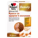 Доппельгерц Б'юті Краса та здоров'я волосся капсули №30 — Фото 5