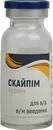 Скайпим порошок для раствора для инъекций 1000 мг флакон №1 — Фото 11