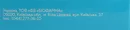 Окоферон краплі очні порошок 1 млн МО флакон+ розчинник 5 мл — Фото 8
