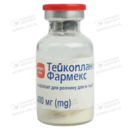 Тейкопланин порошок для инъекций 400 мг флакон с растворителем ампула 3,2 мл №1 — Фото 10