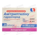 Амітриптилін таблетки 25 мг №25 — Фото 3