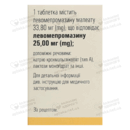 Тизерцин таблетки вкриті оболонкою 25 мг флакон №50 — Фото 7