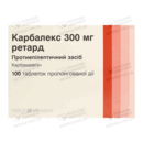 Карбалекс ретард таблетки 300 мг №100 — Фото 6