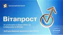Витапрост суппозитории №10 — Фото 4