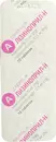 Лізиноприл-H таблетки 20 мг/12,5 мг №30 — Фото 7