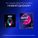 Презервативи Дюрекс (Durex Dual Extase) рельєфні з анeстетиком 3 шт — Фото 10