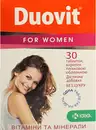 Дуовит для женщин таблетки покрытые оболочкой №30 — Фото 7