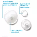 Ля Рош (La Roche-Posay) Гиалу В5 сыворотка для коррекции морщин и восстановления упругости кожи 30 мл — Фото 15