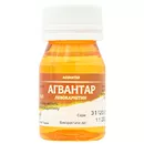 Агвантар раствор 20% флакон 30 мл — Фото 7