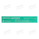 Оксолин-Дарница мазь 2,5 мг/г туба 10 г — Фото 9