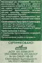 Барсучий жир капсулы 300 мг №60 — Фото 8