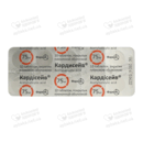 Кардисейв таблетки покрытые плёночной оболочкой 75 мг №50 — Фото 7