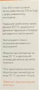 Цефалексин гранули для приготування суспензії 250 мг/5 мл флакон 100 мл — Фото 6