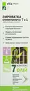 Ельфа Фарм (Elfa Pharm) сироватка стимулююча 7 в 1 "Комплекс 7 олій" 100 мл — Фото 8